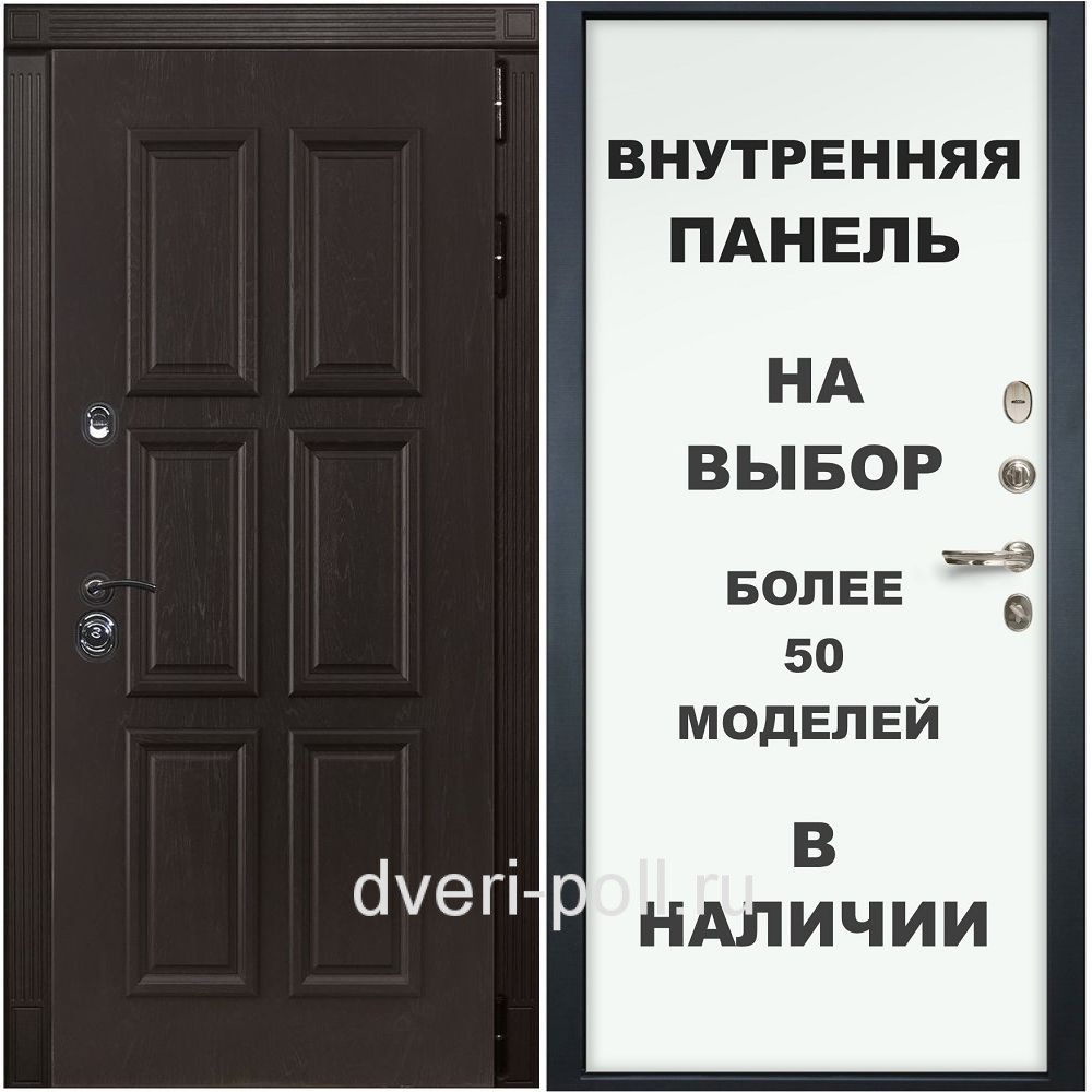 DL - Входная Дверь мод. ДЛ-507 ясень шоколад / панель на выбор (B.LGN-PP)