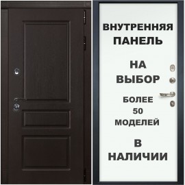 DL - Входная Дверь мод. ДЛ-518 ясень шоколад / панель на выбор (B.LGN-PP)
