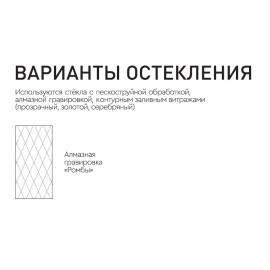 SD - Межкомнатная дверь Классика-144В (V-V4)
