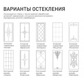 SD - Межкомнатная дверь Классика-142В (V-V2)