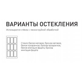 SD - Межкомнатная дверь Классика-162 ОЛ (R-OL)