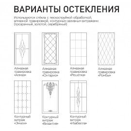 SD - Межкомнатная дверь Классика-140В (V-V0)