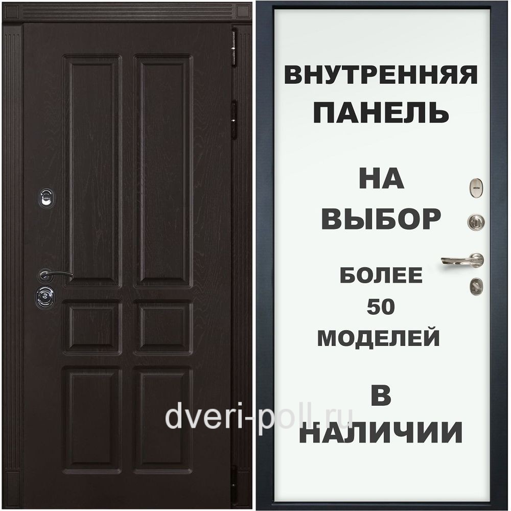 DL - Входная Дверь мод. ДЛ-412 ясень шоколад / панель на выбор (B.SNTR-PP)
