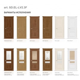 Межкомнатная дверь SD.EL-LV2.3F