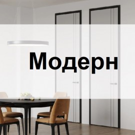 DR - ЭкоШпон МОДЕРН