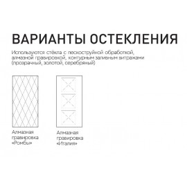 SD - Межкомнатная дверь Классика-143В (V-V3)