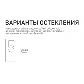 SD - Межкомнатная дверь Классика-146В (V-V6)