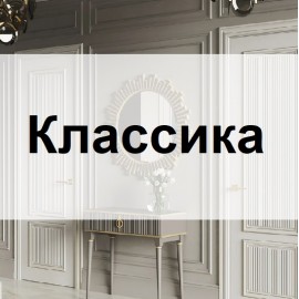 DR - ЭкоШпон КЛАССИКА