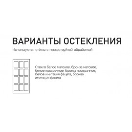SD - Межкомнатная дверь Классика-163 ОЛ (R-OL)