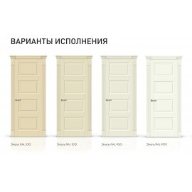 SD - Межкомнатная дверь Классика-144В (V-V4)