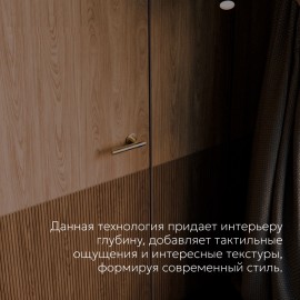 SD - Межкомнатная дверь Модерно-205Л (L-L5)